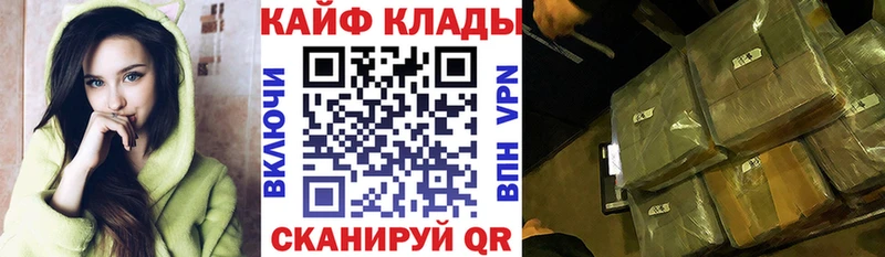 Купить наркотик аптеки Туапсе ГАШИШ СК Галлюциногенные грибы Меф АМФЕТАМИН Каннабис kraken зеркало КОКАИН