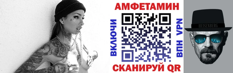АМФ VHQ  закладки  Туапсе 