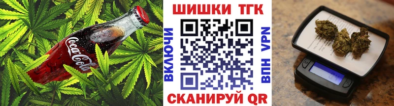 где найти наркотики  Туапсе  Canna-Cookies конопля 