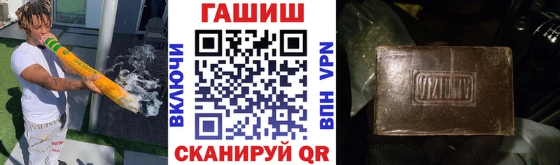 мега ССЫЛКА Туапсе ГАШИШ гашик
