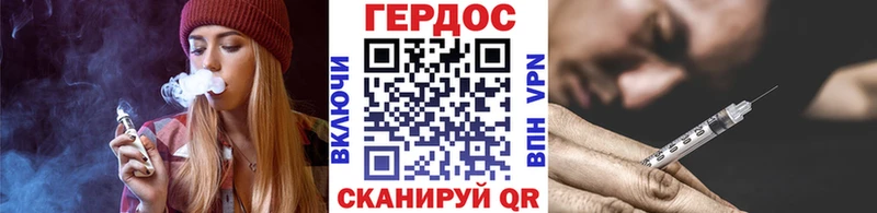 даркнет официальный сайт  ссылка на мегу ССЫЛКА  Туапсе  где продают   Героин VHQ 
