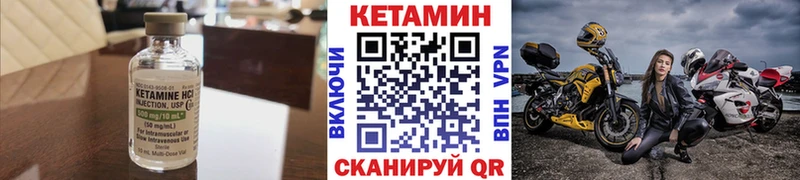 дарнет шоп  Туапсе  КЕТАМИН ketamine 