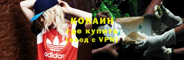 мяу мяу мука Балахна