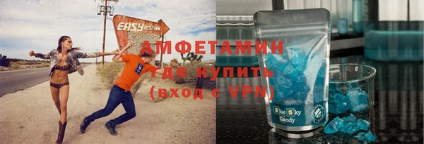 мяу мяу мука Балахна