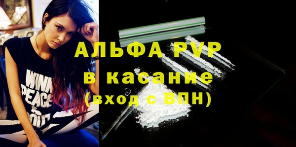 трава Баксан