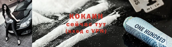 кристаллы Балабаново
