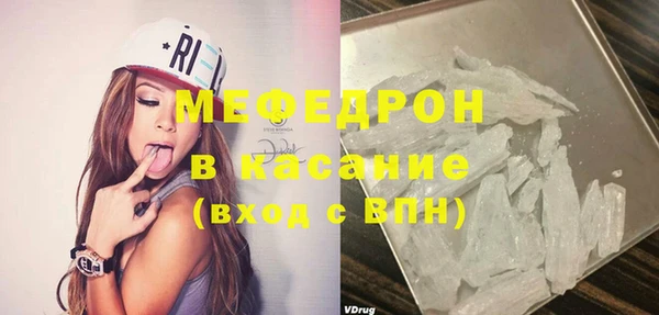 трава Баксан