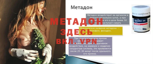 кристаллы Балабаново