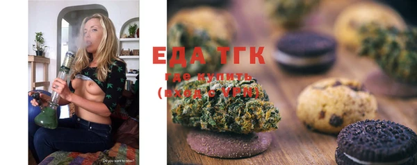 мяу мяу мука Балахна