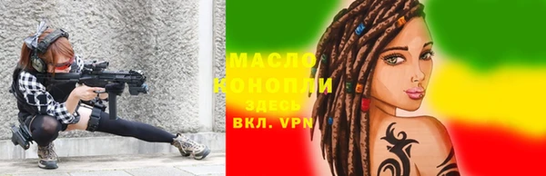 мяу мяу мука Балахна