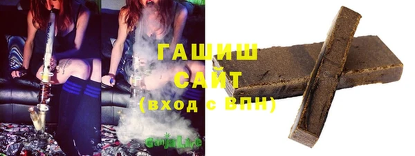кристаллы Балабаново