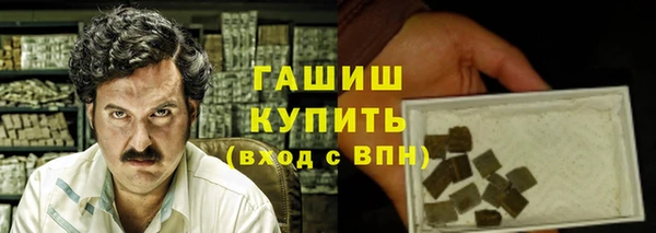 трава Баксан