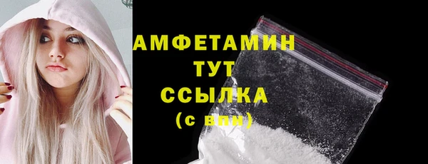 трава Баксан