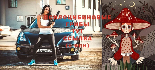 кристаллы Балабаново