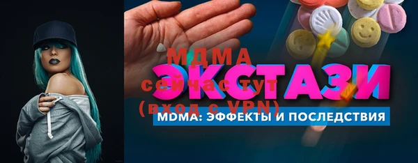 мяу мяу мука Балахна
