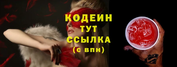 трава Баксан