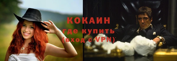 кристаллы Балабаново