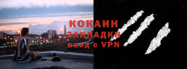 мяу мяу мука Балахна