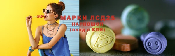 кристаллы Балабаново