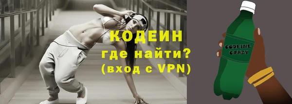 кристаллы Балабаново