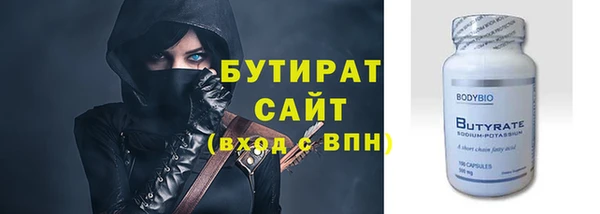 мяу мяу мука Балахна