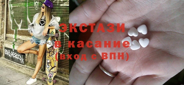кристаллы Балабаново