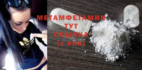 трава Баксан
