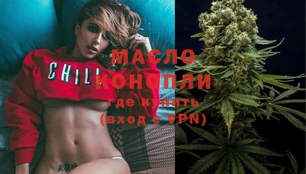 мяу мяу мука Балахна