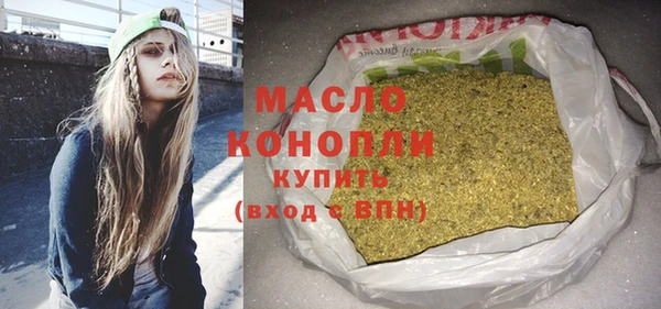 кристаллы Балабаново