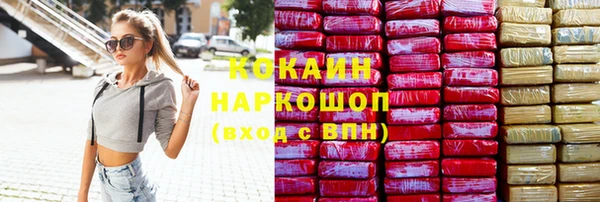 кристаллы Балабаново