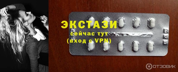трава Баксан