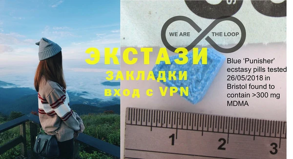 кристаллы Балабаново