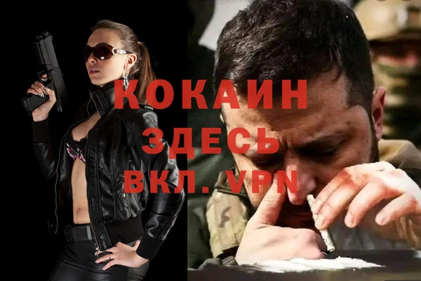 мяу мяу мука Балахна
