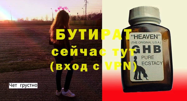 мяу мяу мука Балахна