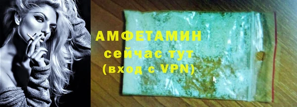 кристаллы Балабаново