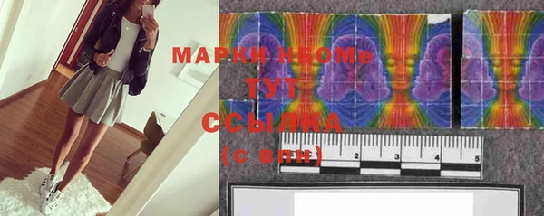 мяу мяу мука Балахна