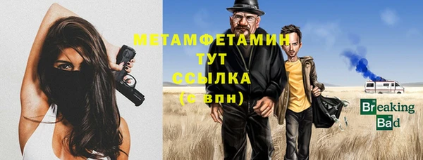 мяу мяу мука Балахна