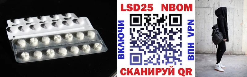 купить   ОМГ ОМГ ТОР  LSD-25 экстази кислота  Туапсе 