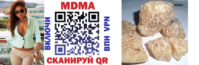 купить наркотик  Туапсе  ОМГ ОМГ зеркало  МДМА crystal 