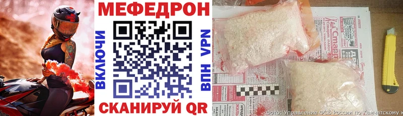 маркетплейс формула Туапсе МЕФ мяу мяу