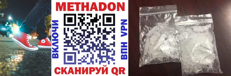 блэк спрут как зайти  Туапсе  МЕТАДОН methadone  магазин  наркотиков 