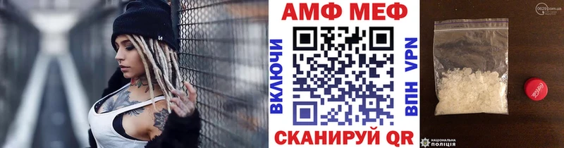 Первитин винт  дарнет шоп  Туапсе 