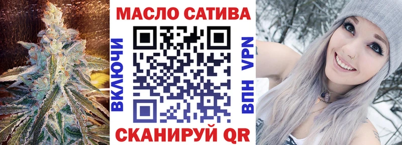 ТГК Wax  Туапсе 